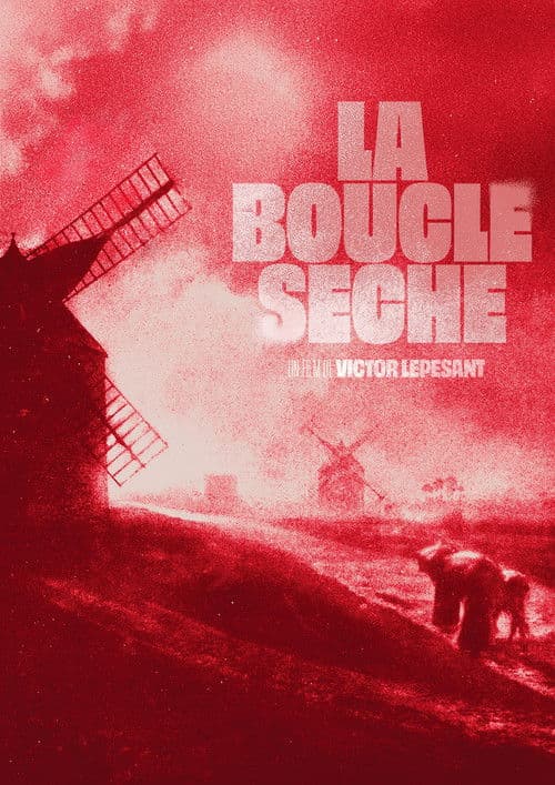 La boucle sèche