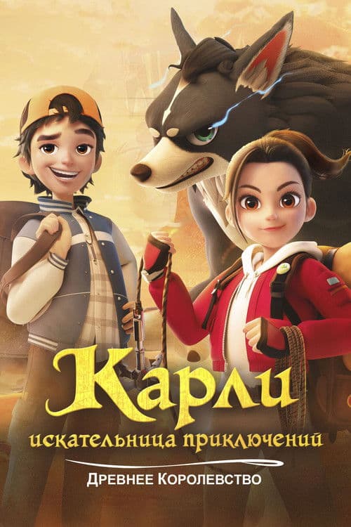 赵琳的探险日记