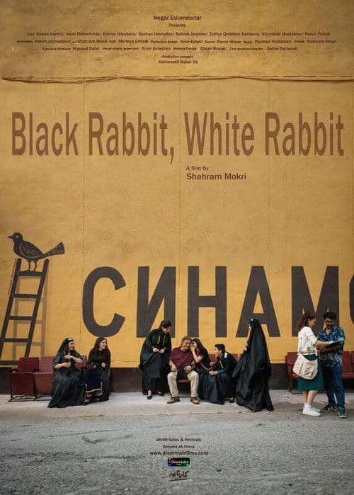 Харгӯши сиёҳ, харгӯши сафед