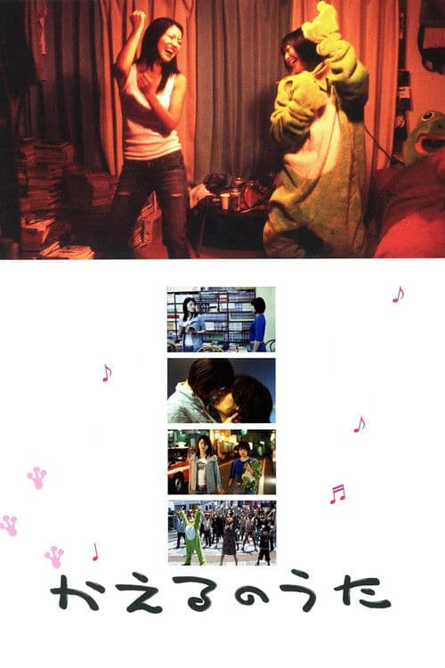 援助交際物語　したがるオンナたち