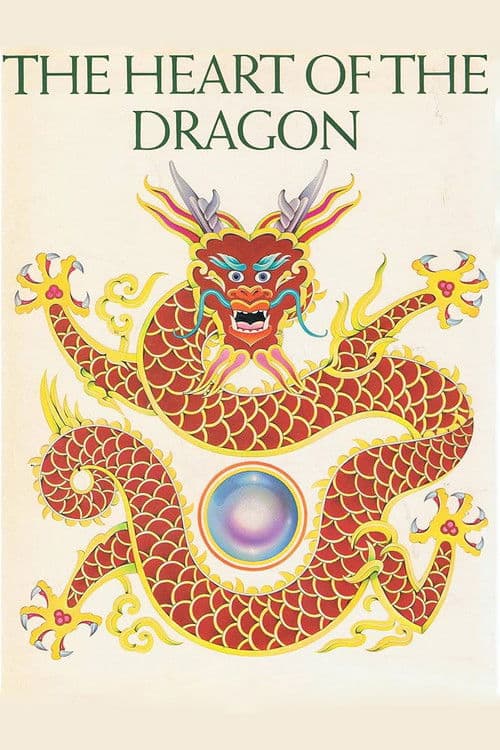 The Heart of the Dragon