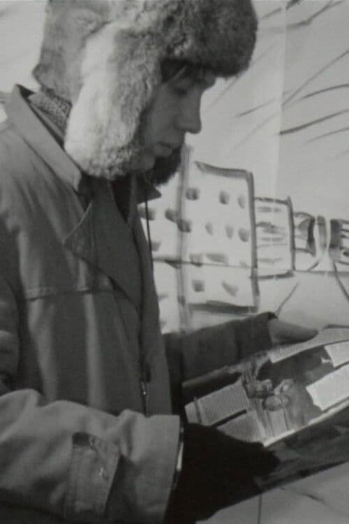 Ожидание де Била