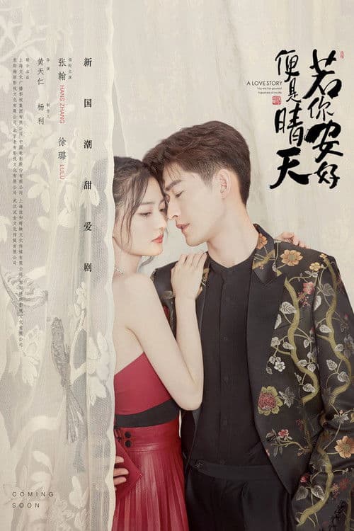 Hayatımın Güneşi