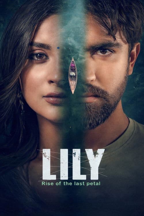লিলি