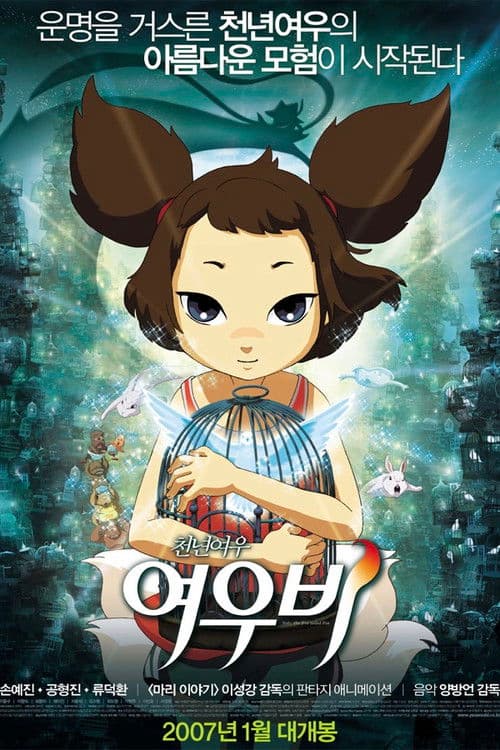 Yobi, Beş Kuyruklu Tilki