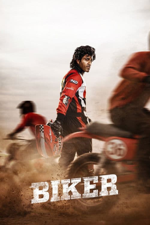 బైకర్