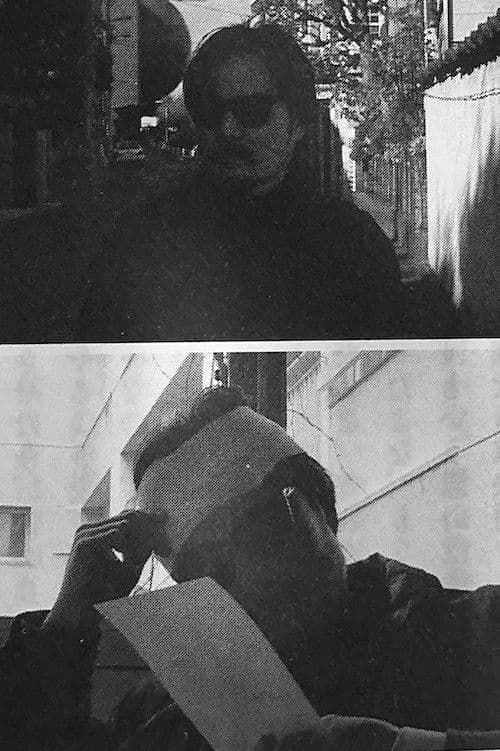 Noと言える刑事