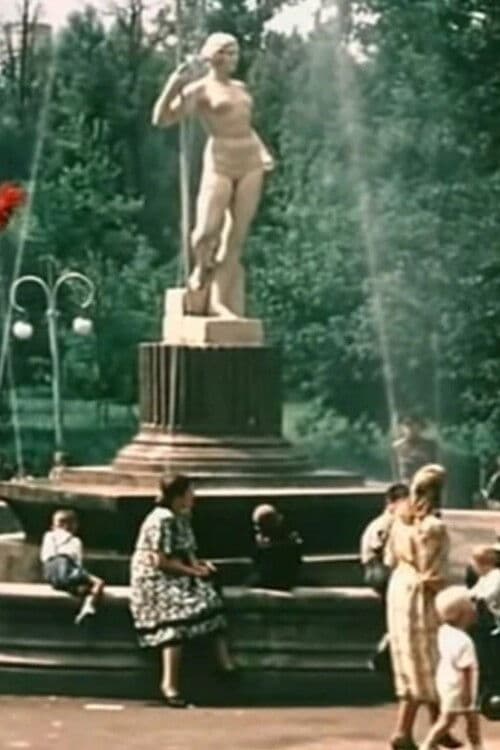 Новый Минск