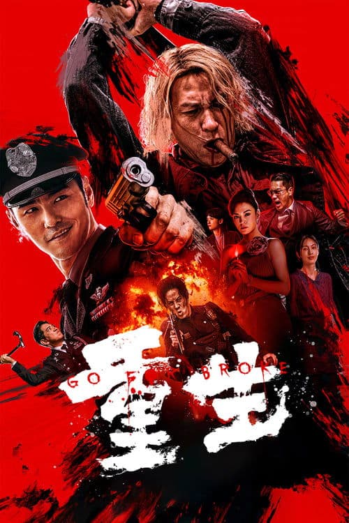 Beş Parasız Kumarbaz