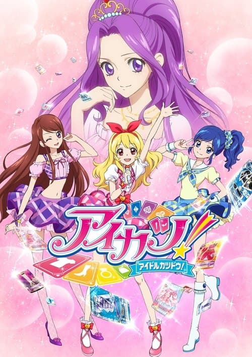 Aikatsu / Aikatsu Yildiz Akademisi ./Aikatsu