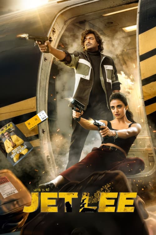 జెట్‌లీ