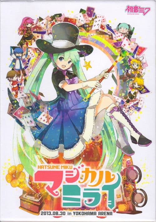 初音ミク マジカルミライ 2013