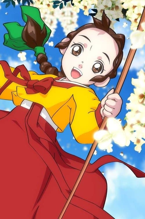 Jang Geum'un Rüyası