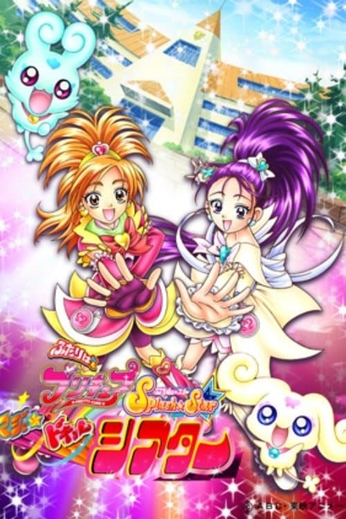 Tatlı İlaçlar Precure Yildiz Esintisi / Purecure Savascilari Parlayan Yildizlar / Film 4
